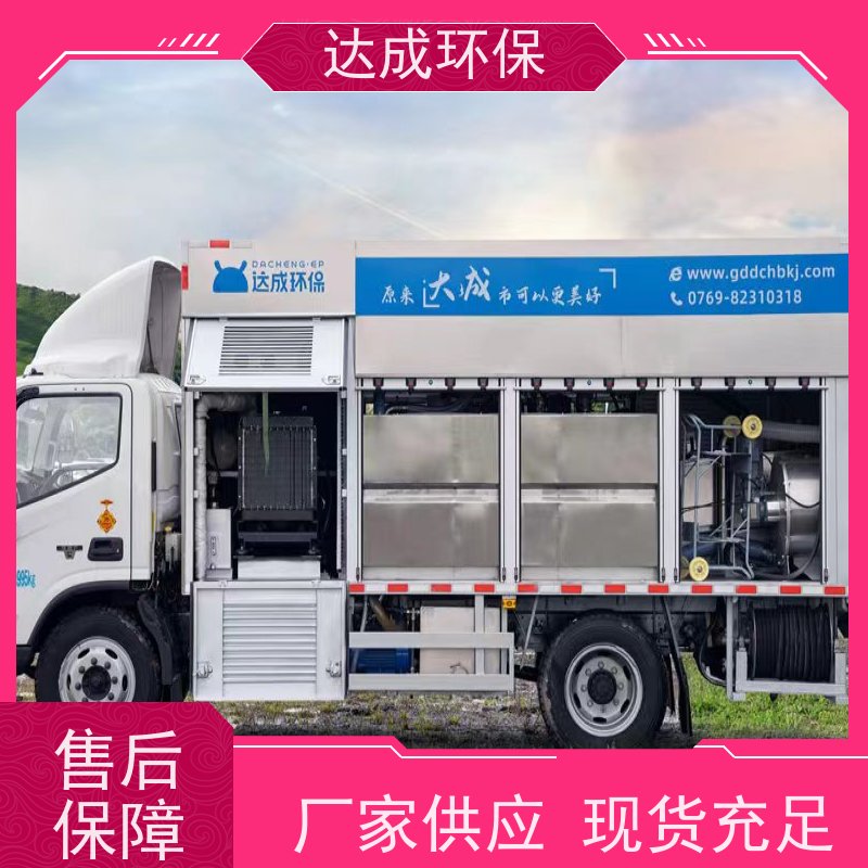 污水处理车 高压大疏通 化粪池清掏车 福田底盘