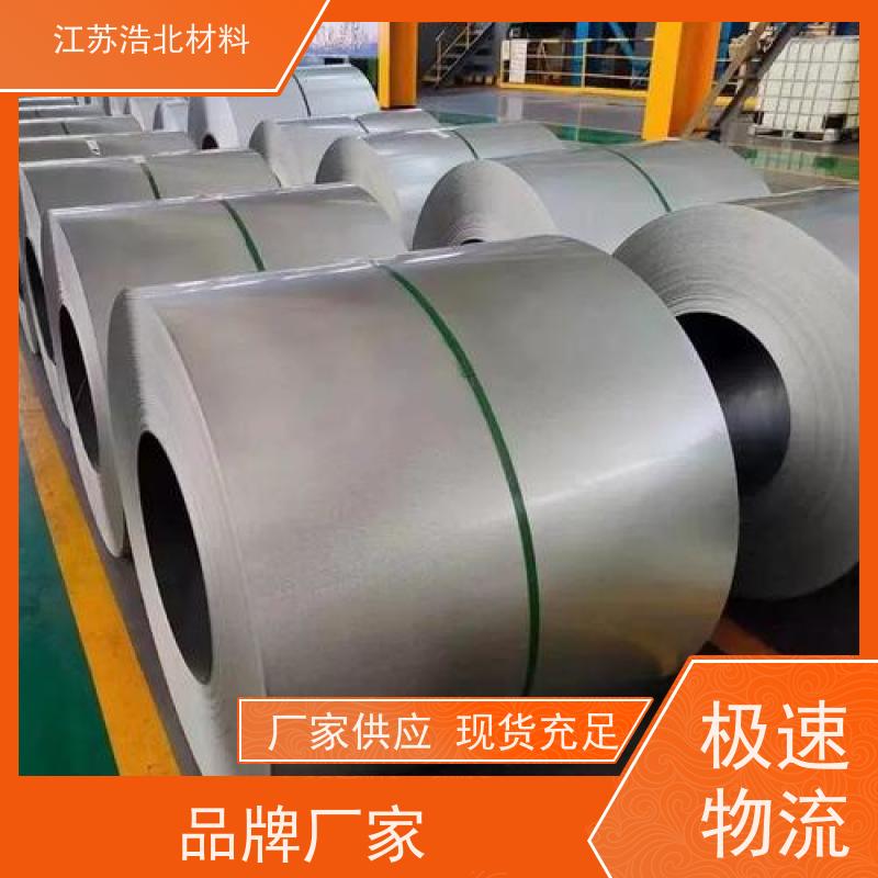 浩北材料 耐高温氧化镀镁铝锌钢板 洗涤烘干设备背板 持久耐用