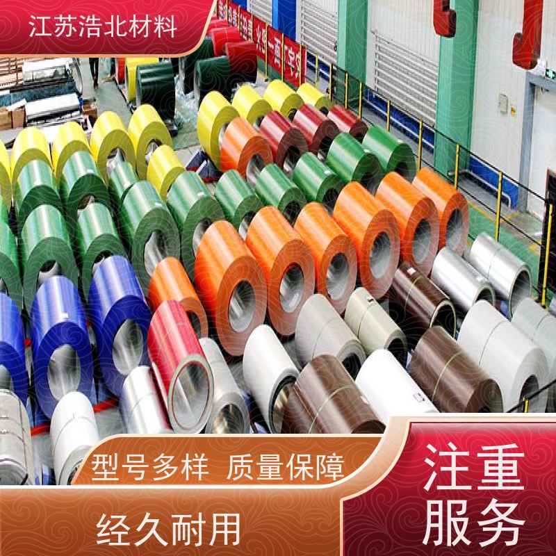 首 钢 55%镀铝锌彩涂板 洗涤烘干设备背板 品种繁多 