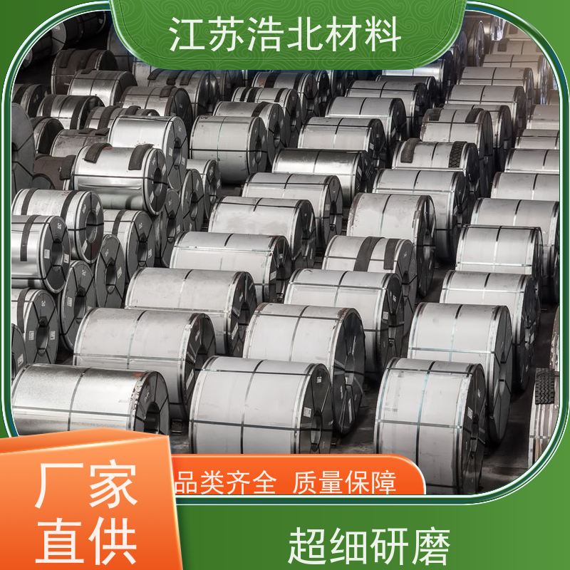 冠 洲 AZM150镀铝锌板 洗涤烘干设备背板 开平分条  规格齐全