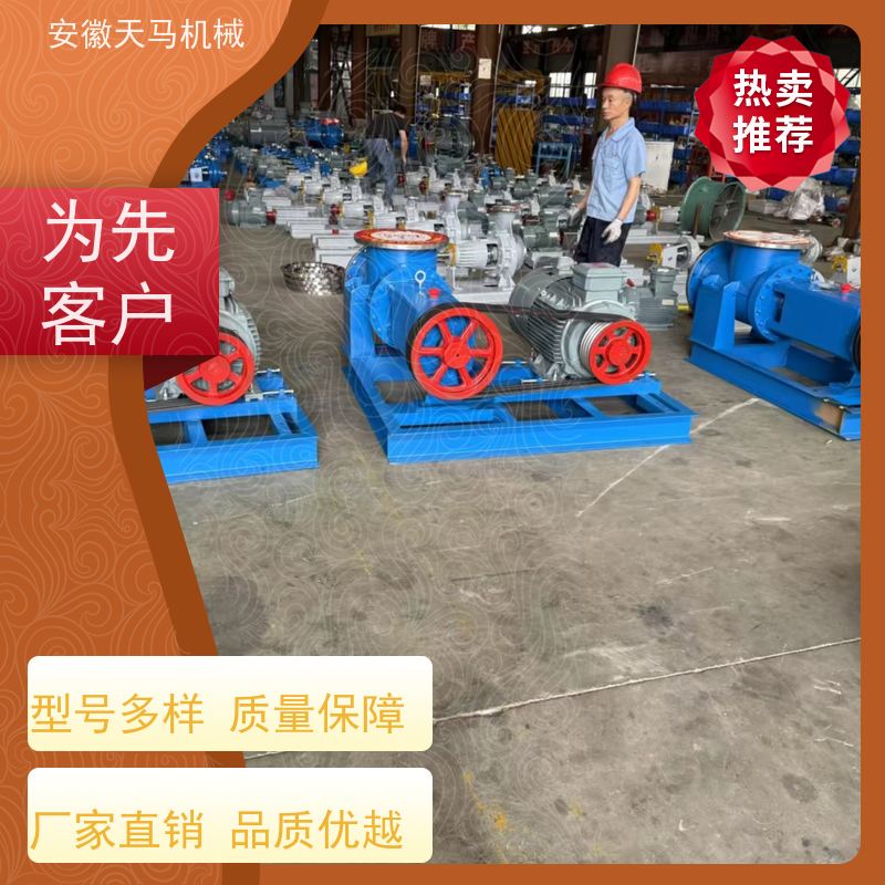 天马机械 耐腐蚀衬氟离心泵 超长质保 坚固耐用 全国可发