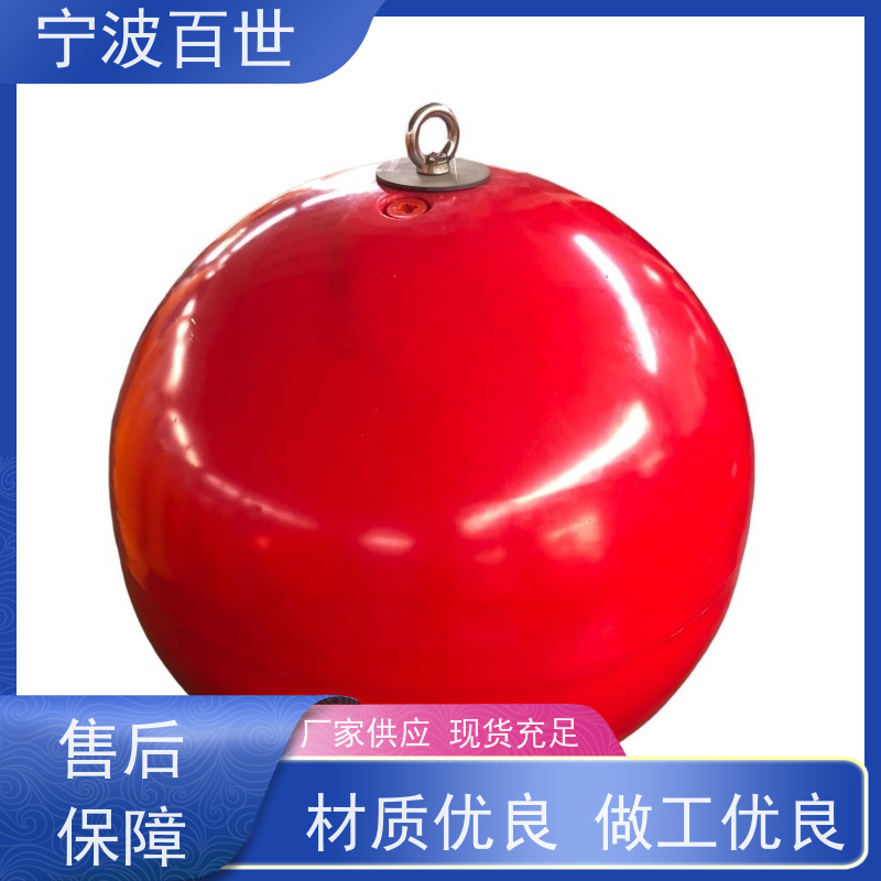 百世 养殖区边界 定制款浮标 船舶定位 滚塑工艺