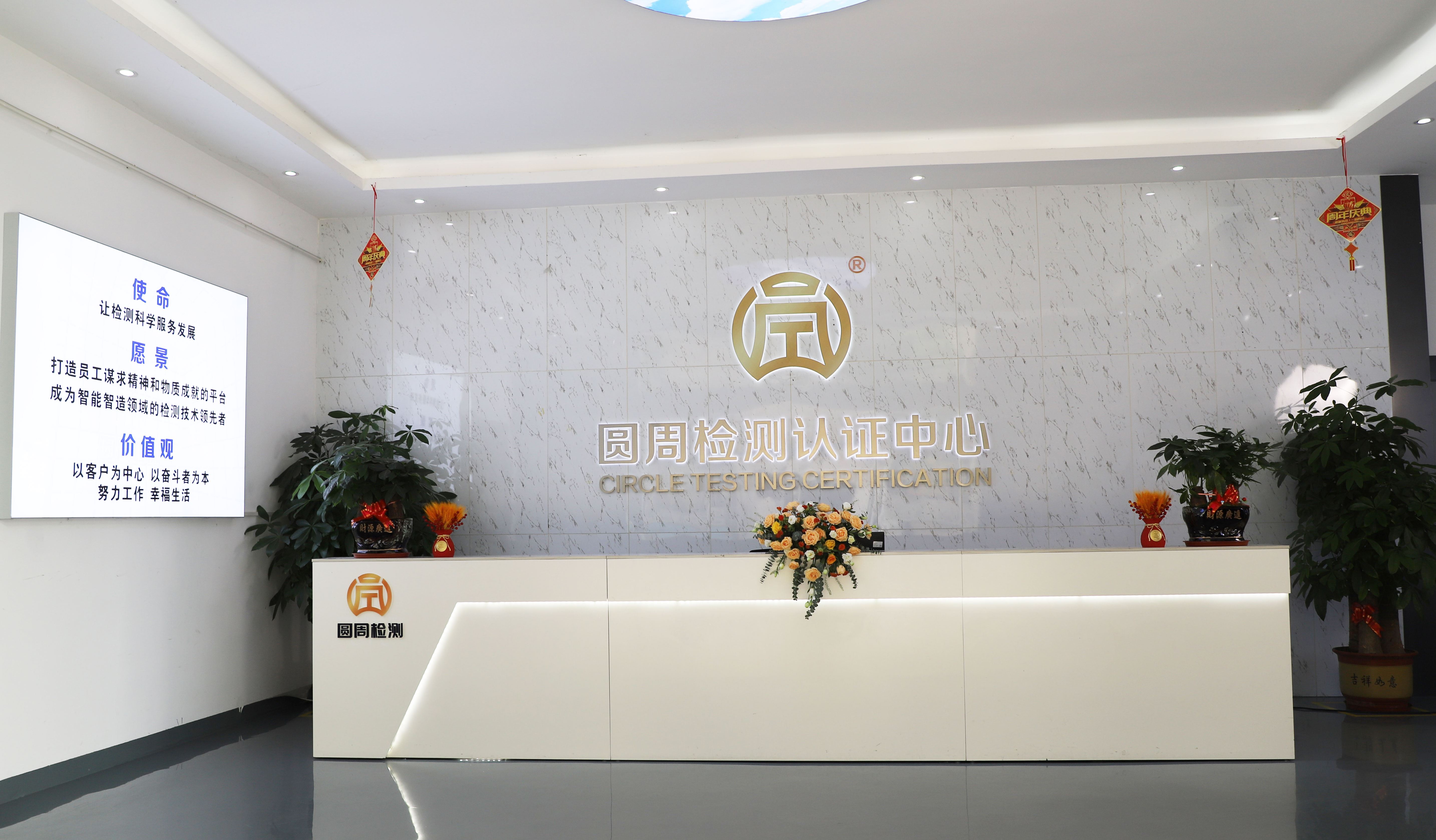 深圳智慧显示检测费用 户外大屏质量检测报告