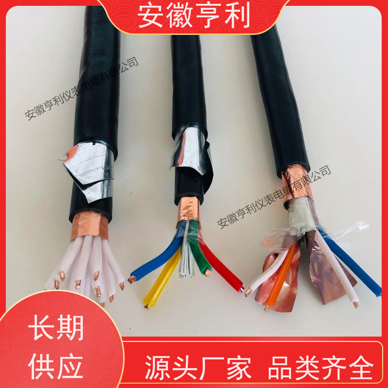 安徽亨利仪表电缆有限公司 电阻合格 可靠性高 21*1.5 耐火控制电缆