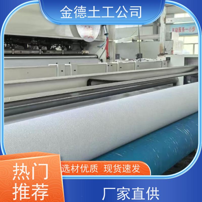 短丝丙纶土工布200g 摩擦系数较大 绿化工程保土用  