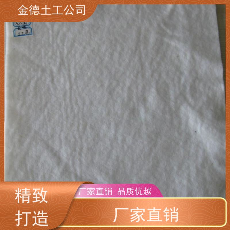 500g丙纶长丝土工布 施工简便快捷 绿化工程保土用  