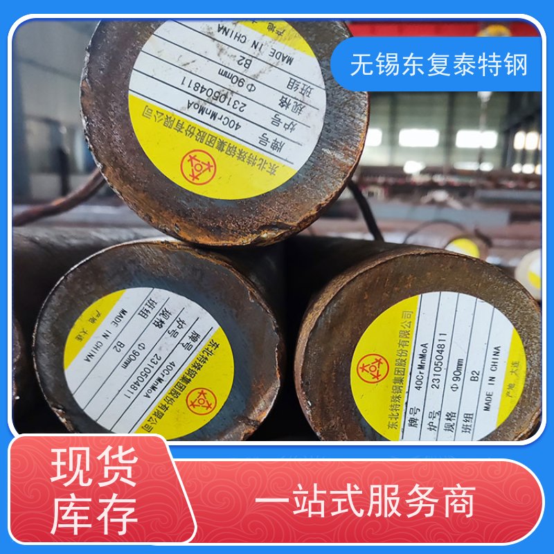 东复泰AISI4130?高强度圆钢传动轴材料做工优良