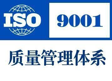 玉溪招标加分的化工企业体系认证机构
