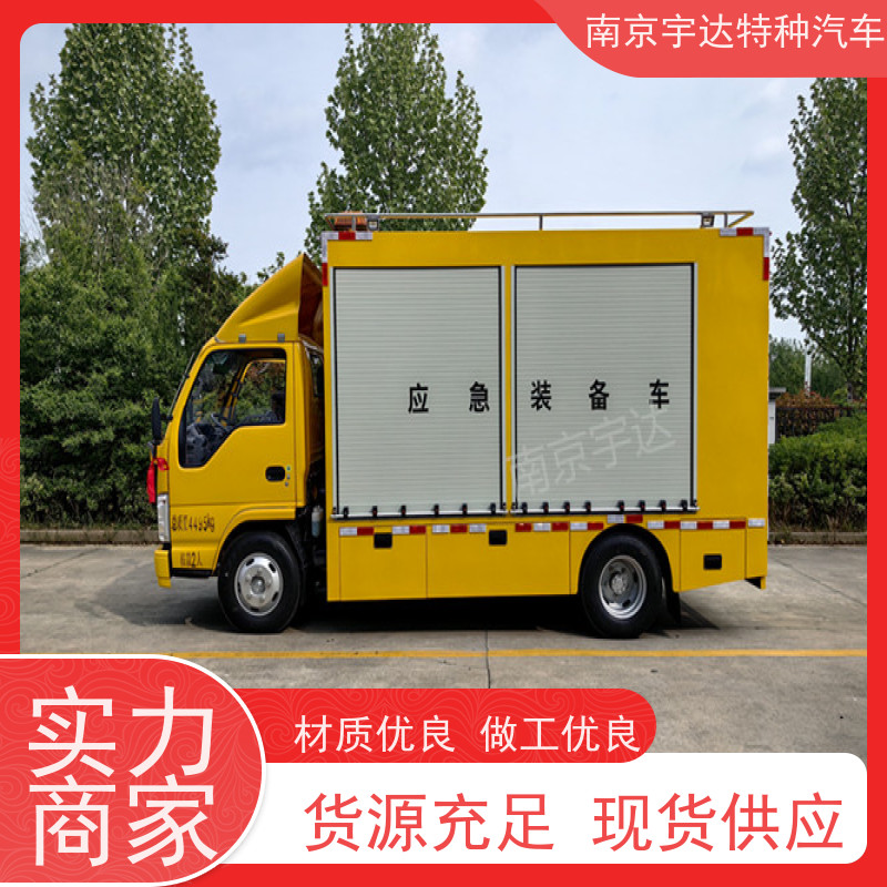 五十铃应急发电车3.0排量底盘型号：QL1040BUHAY全国送货