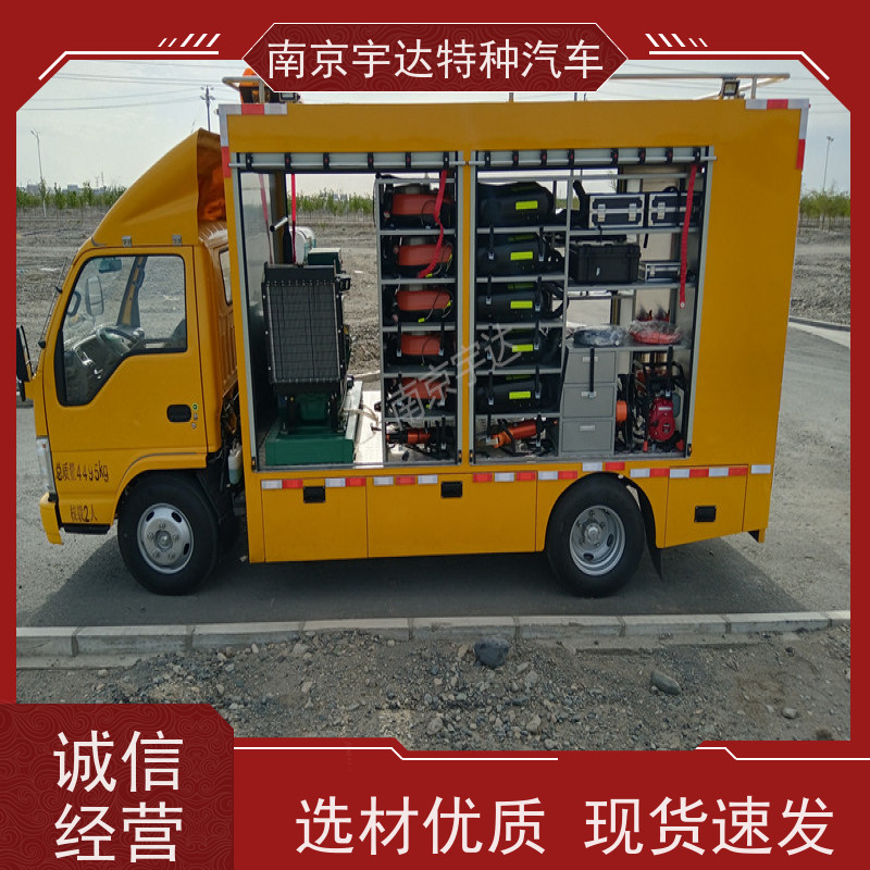 五十铃工程抢险车防汛排涝车底盘型号：QL1040BUHAY包上户
