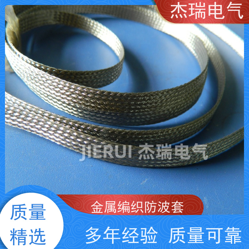 杰瑞 镀锡铜编织带4MM-30MM金属编制套管 电线屏蔽网管 防波套
