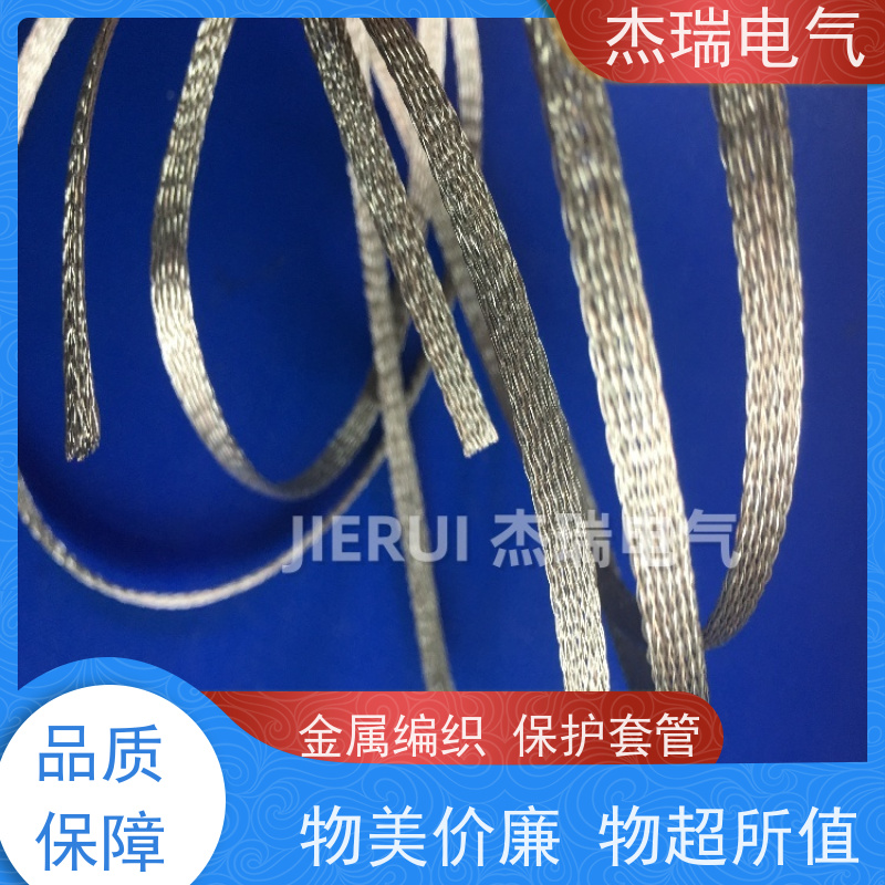 316不锈钢编织网管 防爆亮丝金属套管 铜箔丝编织带 紫铜编织网