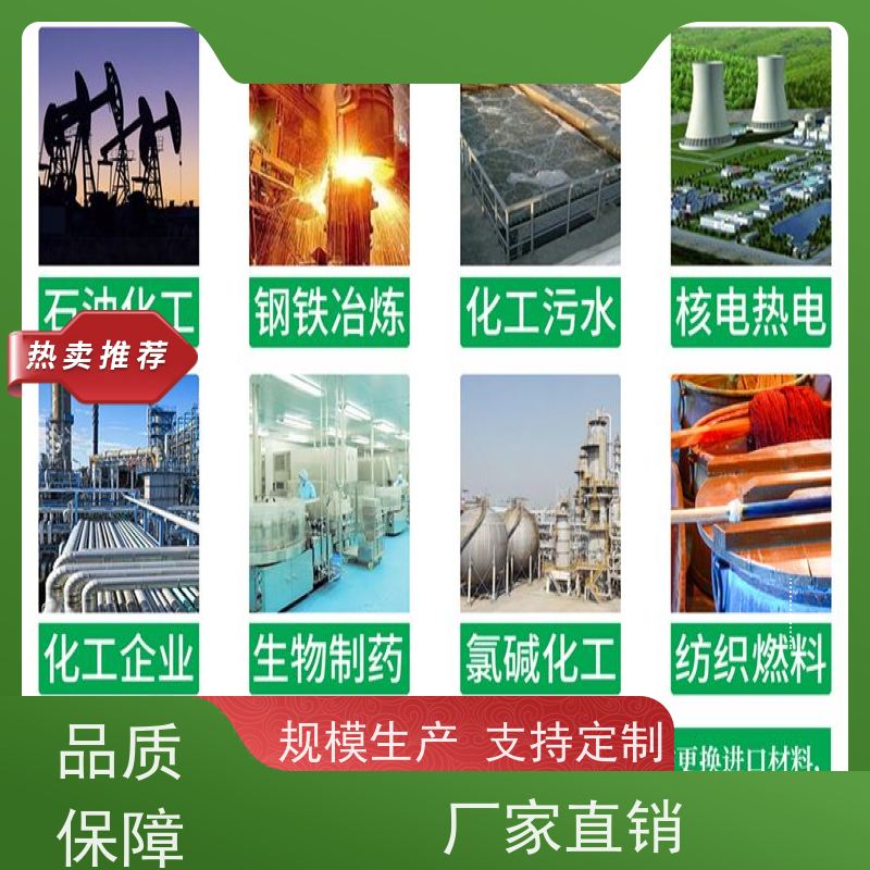 绿环 高温料浆泵 衬陶塑合金 1200小时连续运行 品牌电机