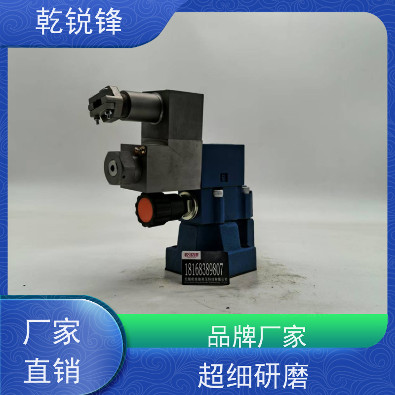 乾锐锋 矿安泄压阀 GDYW-06-31.5B-3/B220BN9/50 防爆电磁溢流阀