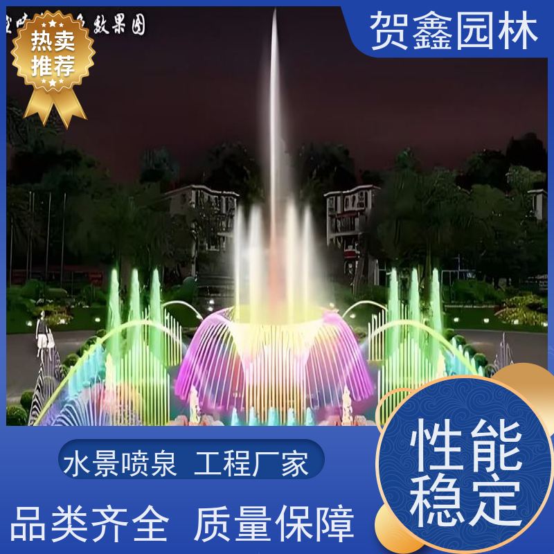  湖面喷泉设备批发 河道喷泉安装厂家 脚踏喷泉工程施工 喷泉安装