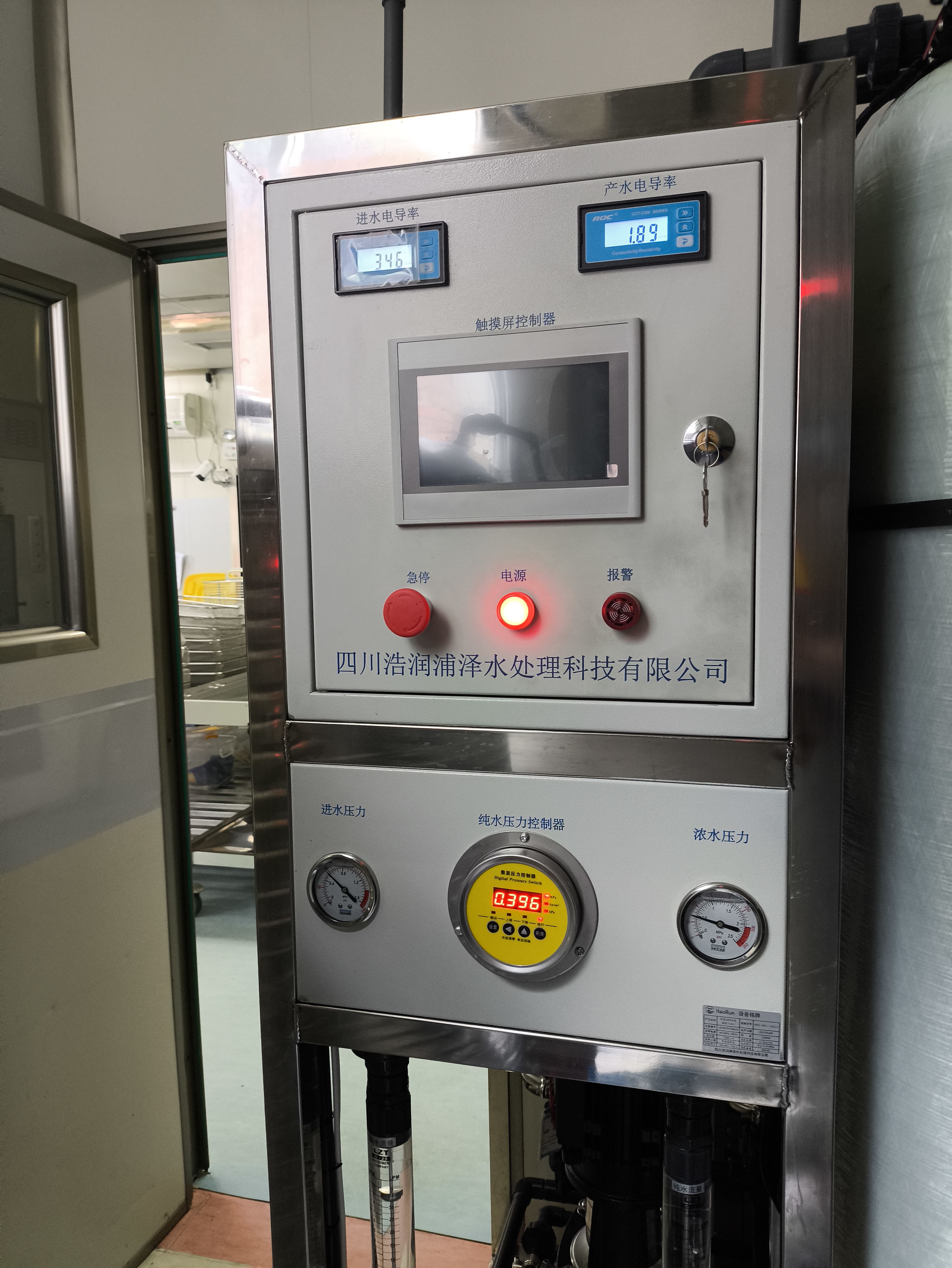 绵阳生产用计量泵 厂家