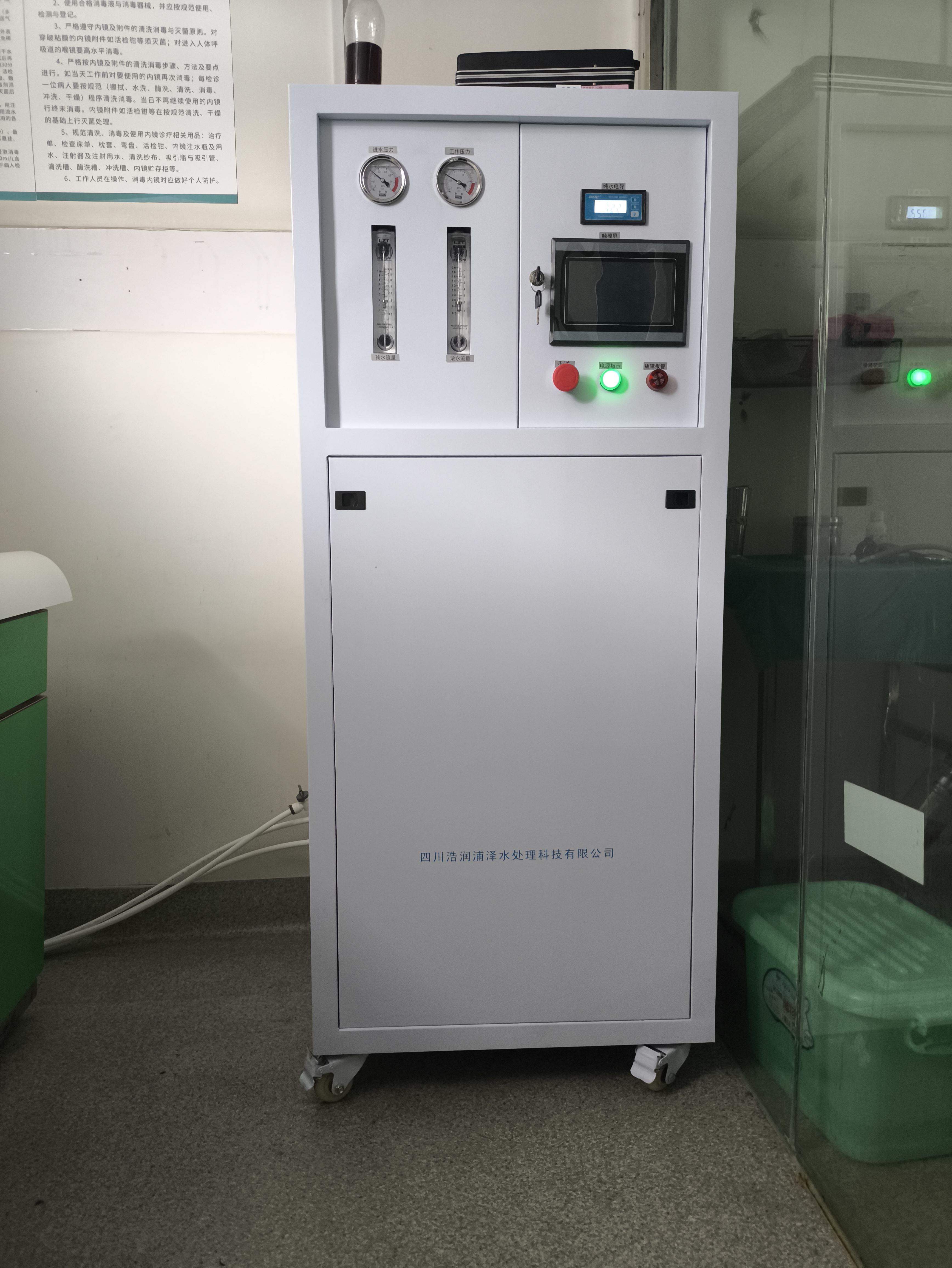 雅安电镀清洗纯水机厂家 维修服务