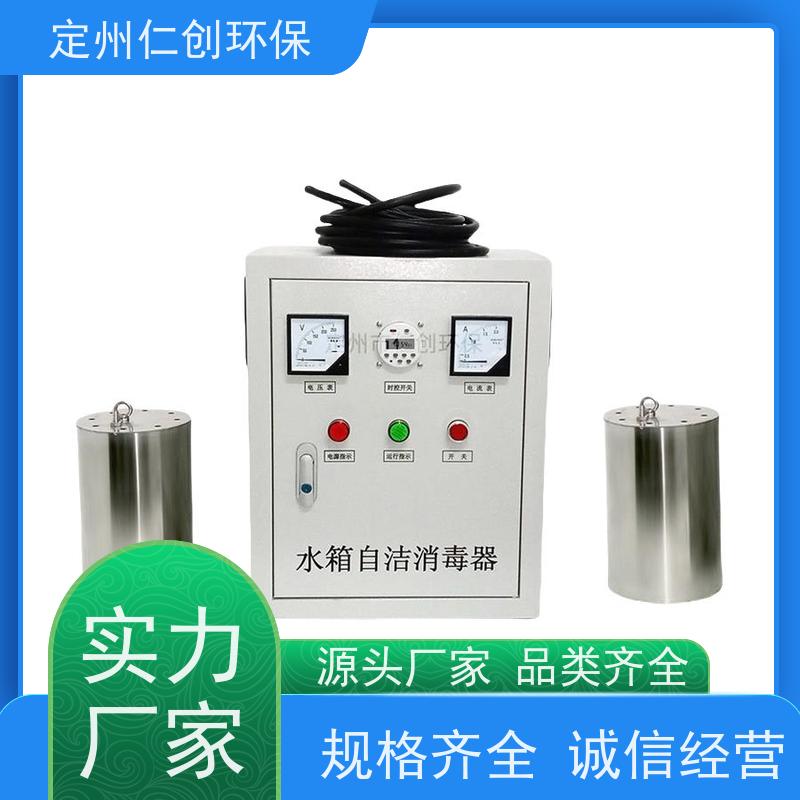 臻仁创  可定制1拖2型  高级碳钢材质  水箱自洁器