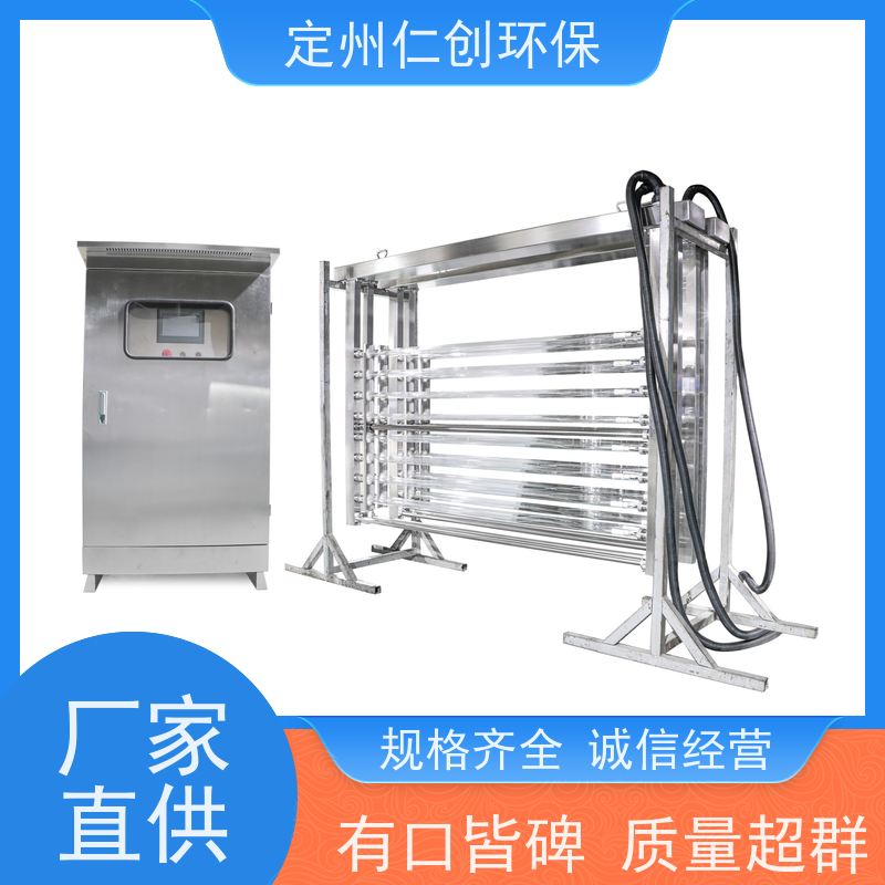 仁创环保 生活污水排放   PLC远程控制 排架式紫外线消毒器