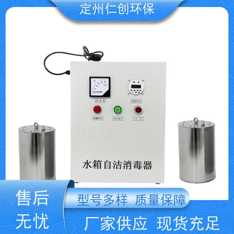 星仁创  低能耗高效率  不锈钢水箱自洁消毒器  可以按需定制