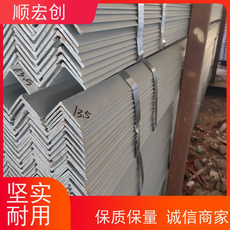 汕头大号锌角钢/国标锌角铁批发/顺宏创钢铁