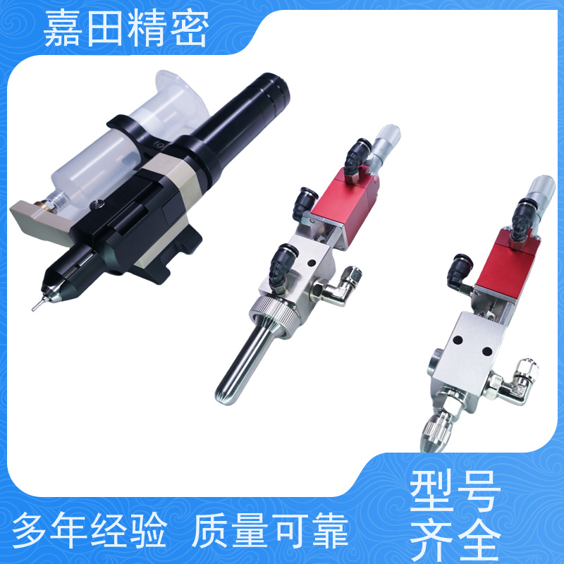 嘉田精密 顶针式精密定量点胶阀 小流量点胶设备 点胶配件