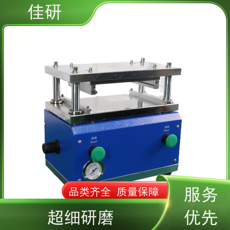 佳研 正负极片单片冲切 红外线定位模切   模切机型号LJY-MQ280