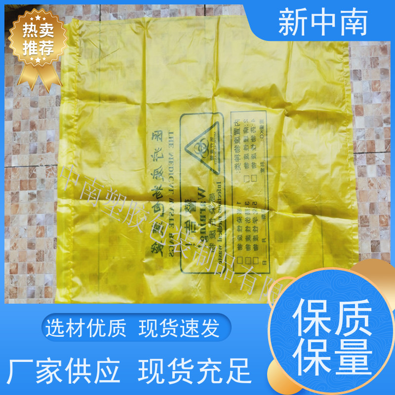 新中南塑胶 大号pe 透明加厚 支持定制 气泡四方袋