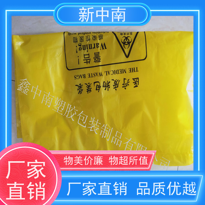 新中南塑胶 透明超大号pe 材料防尘套 可来图定制 机器四方袋
