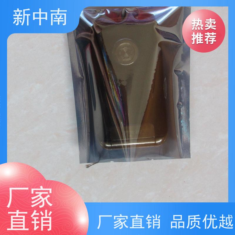 加厚平口 屏蔽袋 网格袋 新中南塑胶  PC板 电子元器件袋 定制