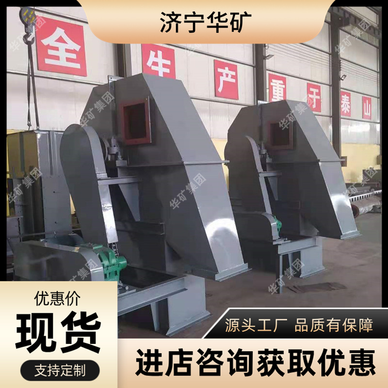 TH800型皮带斗式提升机 提升范围广运行可靠 皮带斗式提升机