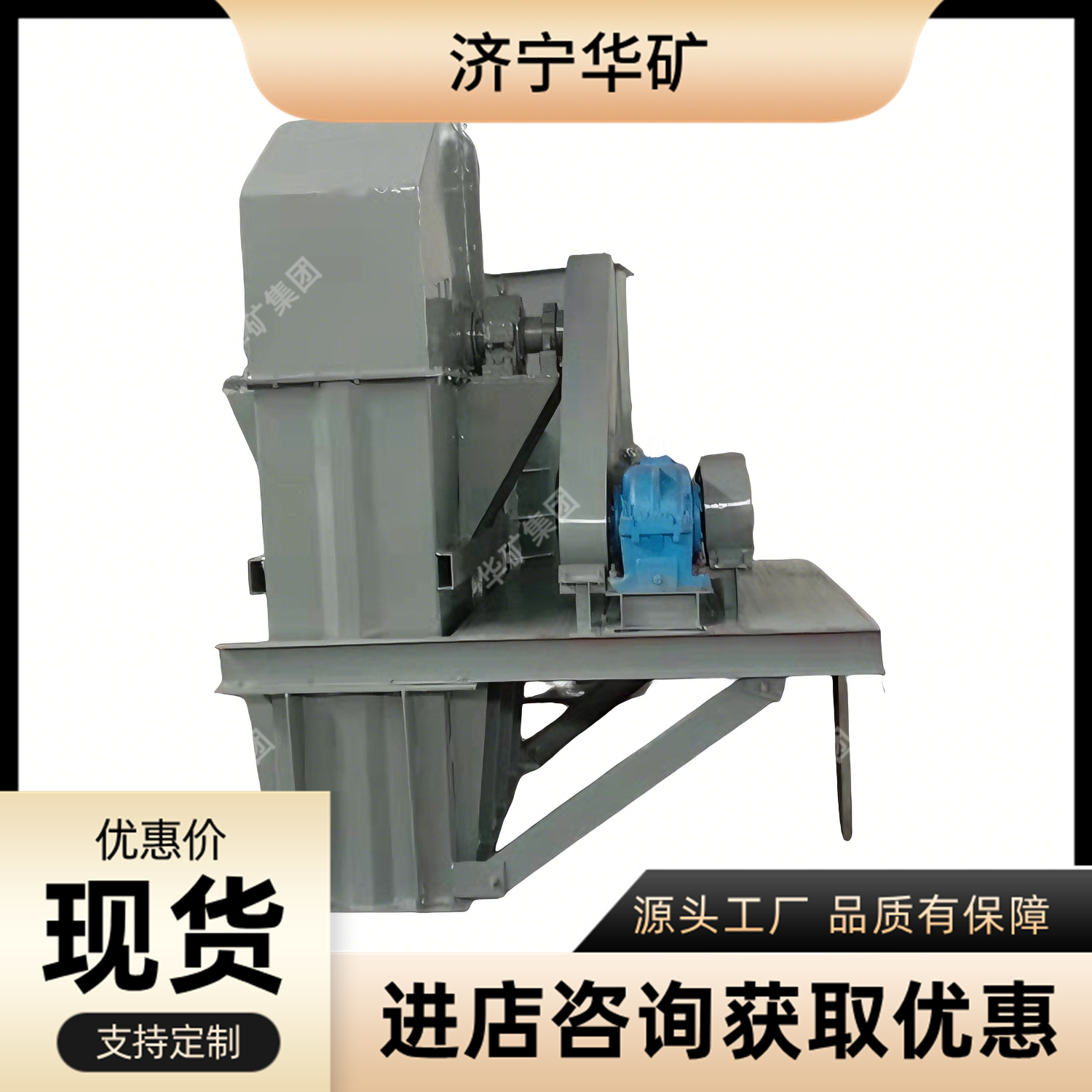 皮带斗式提升机 低耗节能倾斜度大 TD400皮带斗式提升机