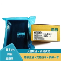 三菱继电器模块A1SY14EU A1SX40-S1 A1SJ71J92-S3