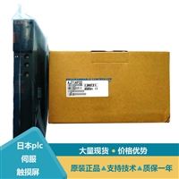 三菱支架AJ71AP22产品介绍