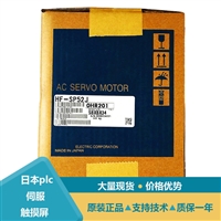 三菱HK-KT203WB伺服电机