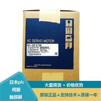 三菱伺服电机HC-KFS73系统HC-SFS153BK HC-SFS203B