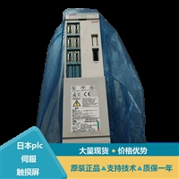 三菱PLC伺服控制MDS-C1V2-2020-NA与MDS-C1-SPH-185