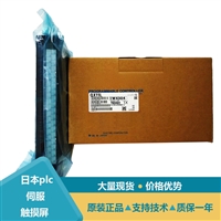 三菱PLC输入模块QX11L