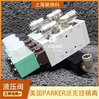 派克代理PRT-C10气动阀 自由锻液压机 小型高速气动逻辑控制阀