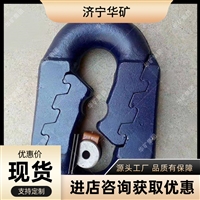 38*137矿用链条用立式接链环 使用方便高强度 链条用立式接链环