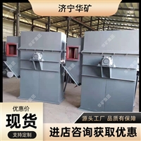皮带斗式提升机 操作简单垂直提升 皮带斗式提升机