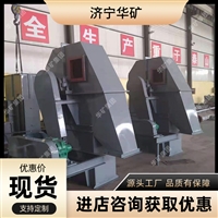 TH800型皮带斗式提升机 提升范围广运行可靠 皮带斗式提升机