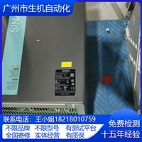 维修西门子直流调速器6SL3111-4VE21-6EC1有测试平台当天修复
