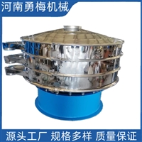 快拆式筛框辣椒粉旋振筛 圆形振动筛选机碳钢筛