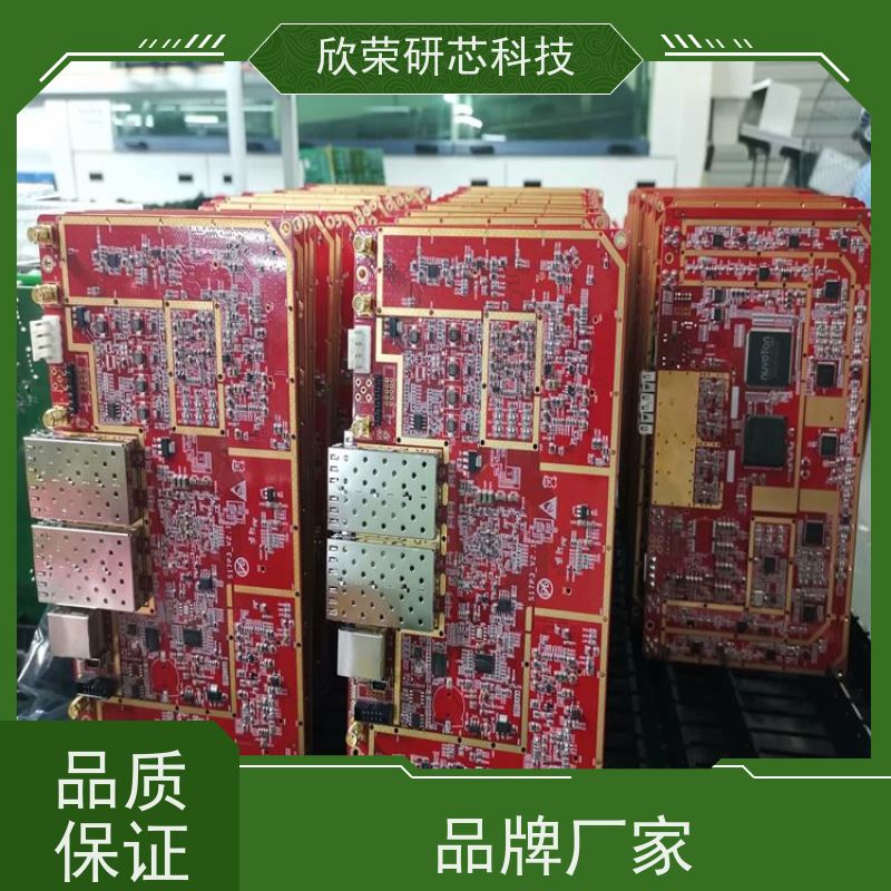 线路板贴片加工抄板 复制定制研发 欣荣PCB打样