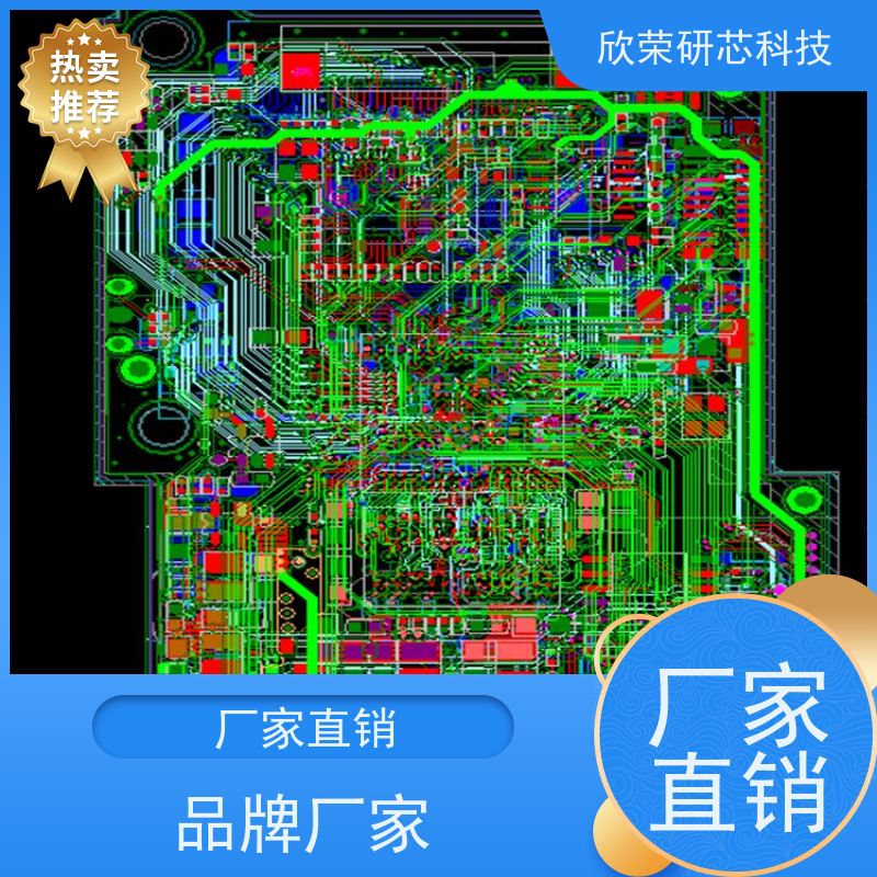 PCB线路板打样抄板多层PCB板生产电子线 路板pcb单双面板抄板
