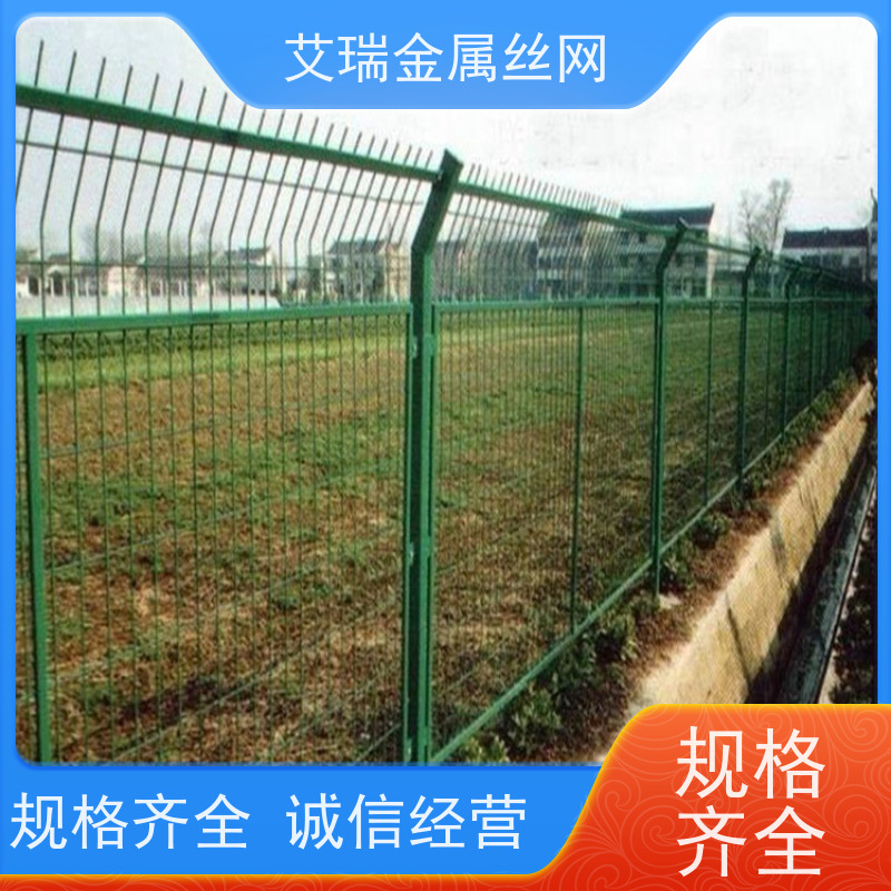 艾瑞丝网 防翻越 金属围栏网 道路防护栅栏 专用于长距离 防攀爬设计