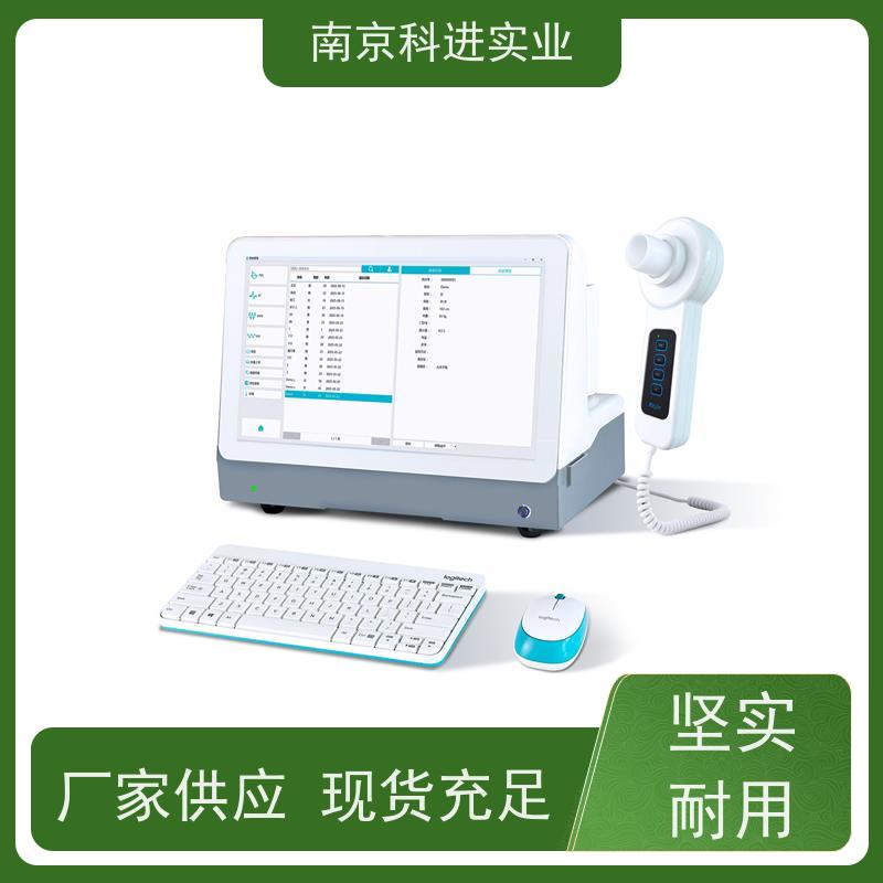 科进 源头厂家 KPF1000系列 肺功能 检测仪器 内分泌科
