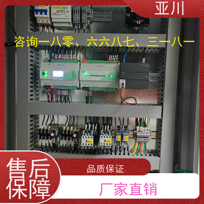  代替 能源设备一体化系统 实物图