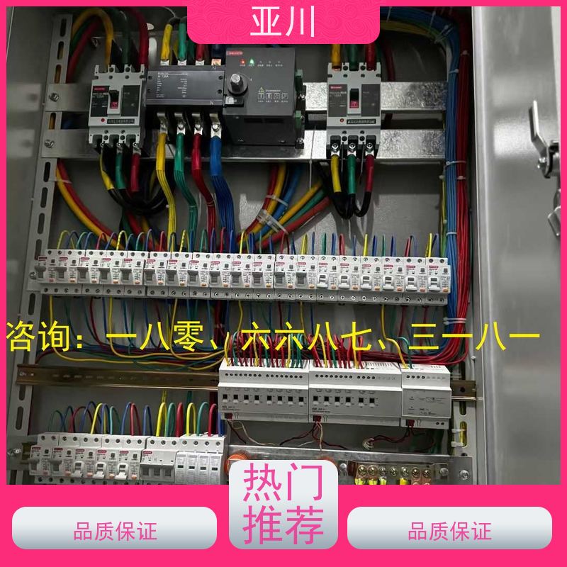  可替代 能源设备一体化系统 项目应用